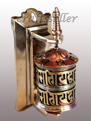 Wall prayer wheel brass back