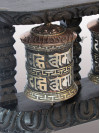Wall Prayer Wheel black frame (3x1) 2 line small